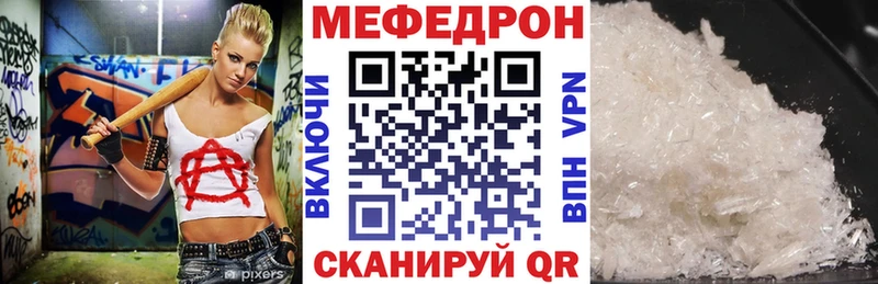 Что такое Норильск Alpha-PVP МАРИХУАНА