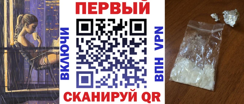 АМФЕТАМИН 97%  Норильск 