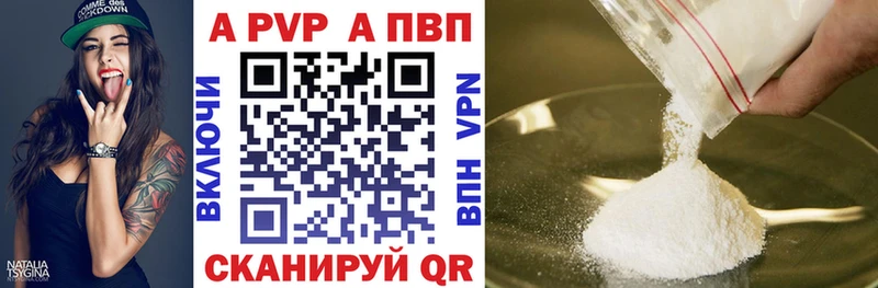 Alpha-PVP СК  Норильск 