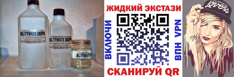 ссылка на мегу онион  Норильск  БУТИРАТ буратино  как найти закладки 
