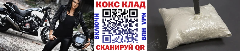 Кокаин Эквадор  ОМГ ОМГ как зайти  Норильск 