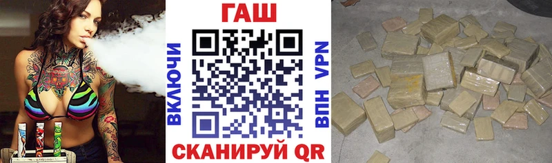 mega зеркало Норильск ГАШИШ hashish где найти