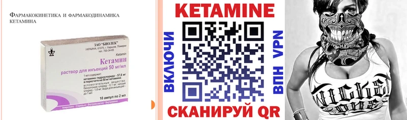 КЕТАМИН ketamine  купить наркотики цена  Норильск 