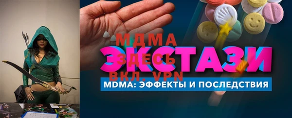 бошки Верхний Тагил