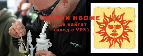 бошки Верхний Тагил