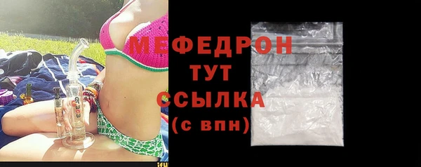 крисы Верхнеуральск