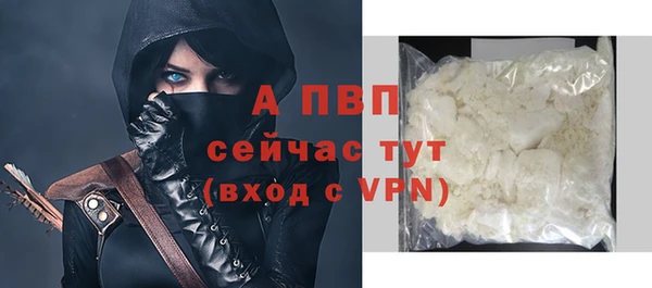 крисы Верхнеуральск