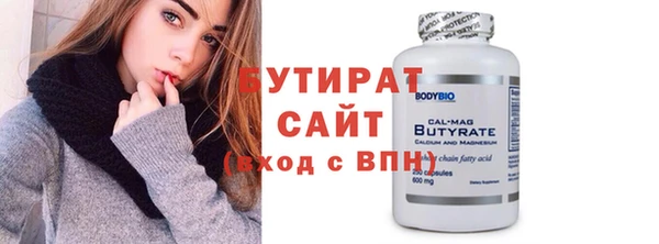 бошки Верхний Тагил