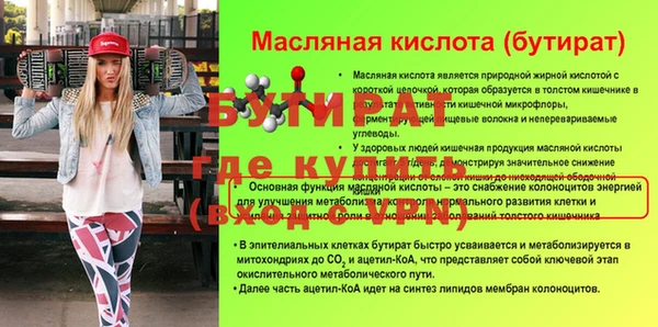 бошки Верхний Тагил