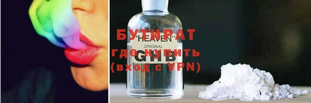 крисы Верхнеуральск