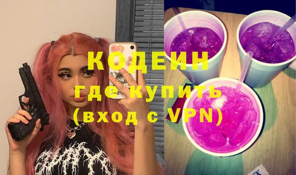 бошки Верхний Тагил
