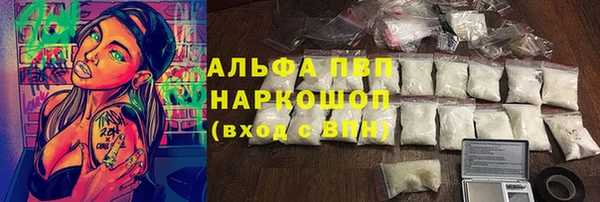 крисы Верхнеуральск