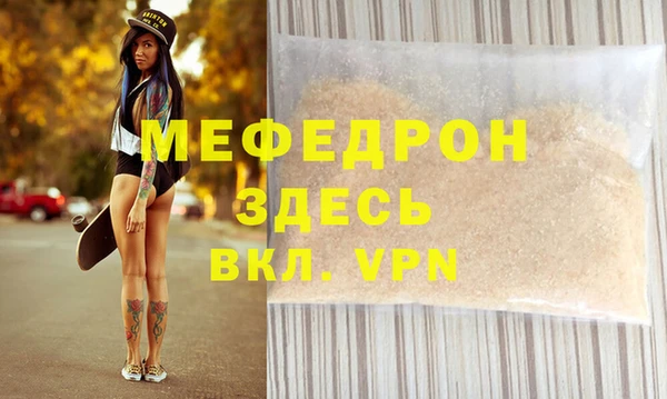 бошки Верхний Тагил