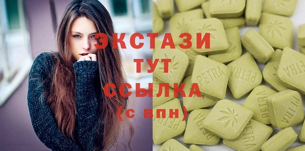 Альфа ПВП Верея