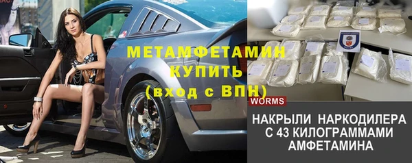 бошки Верхний Тагил