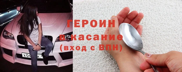 крисы Верхнеуральск