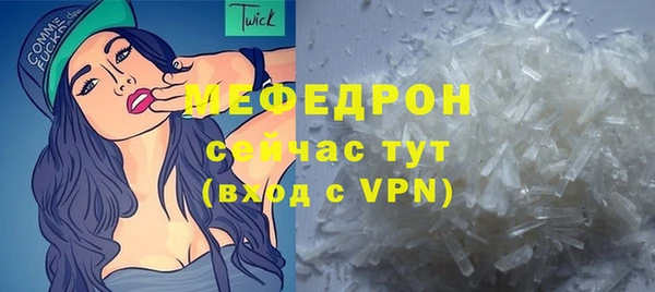 бошки Верхний Тагил