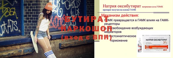 Альфа ПВП Верея