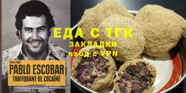 бошки Верхний Тагил