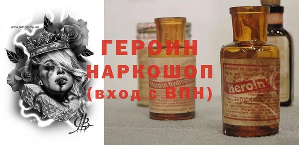 бошки Верхний Тагил
