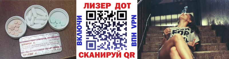 ЛСД экстази кислота  наркотики  Норильск 