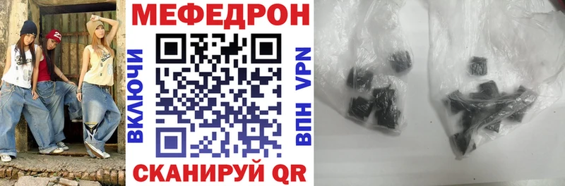 закладки Норильск кракен рабочий сайт Мефедрон mephedrone