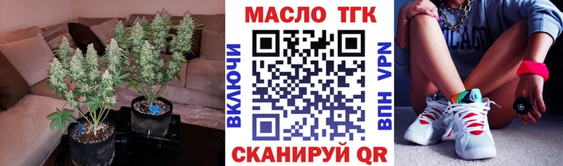 ТГК Wax  blacksprut   Норильск 