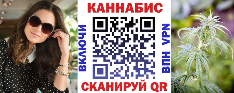 Бошки марихуана конопля  Норильск 